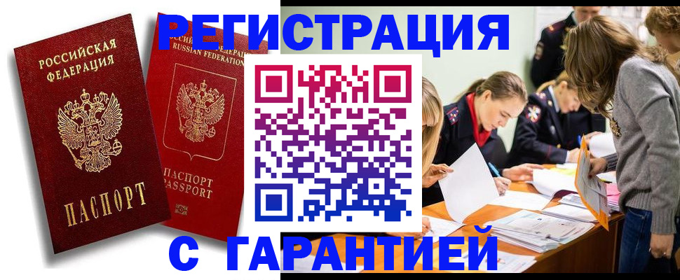 пропишу в квартире в Ипатово